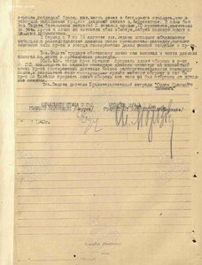 КЗ пятка на офицера кавдивизии в сохране. (Москва, Ржев)