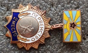 Первенство ВВС второе место стрельба с колена