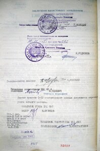 БКЗ за Афганистан УК+НЛ