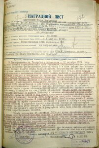 БКЗ за Афганистан УК+НЛ