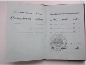 БКЗ за Афганистан УК+НЛ