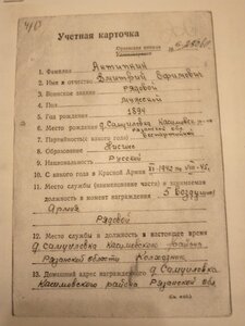 Слава 3ст. №163*** КМД. Тонкая.