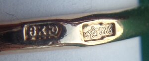 Кольцо с камнем 583 пробы