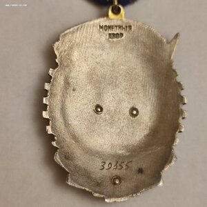 ТКЗ 39455 с документами.