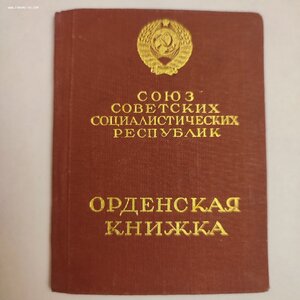 ТКЗ 39455 с документами.