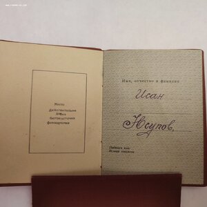 ТКЗ 39455 с документами.