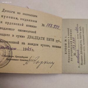 ТКЗ 39455 с документами.