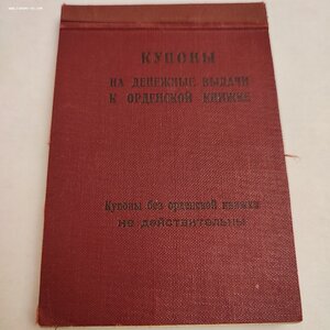 ТКЗ 39455 с документами.