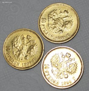10 рублей 3 шт.