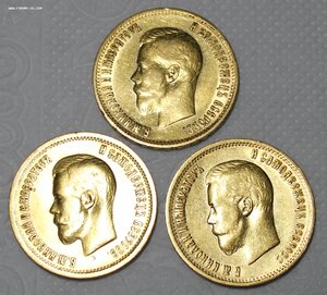 10 рублей 3 шт.