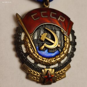 ТКЗ 637351 Крупный бор.