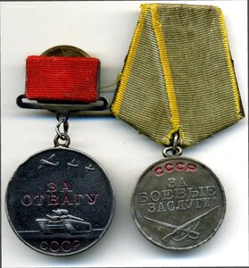 Отвага квадро и ЗБЗ на сержанта ОКР "Смерш" (за Кубань)