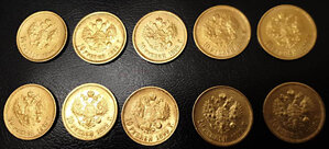 Золотые 10 и 15 рублей