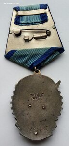 Орден ТКЗ, плоский, номер 201223 , родной сбор.