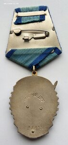 Орден ТКЗ, плоский, номер 280265, родной сбор.