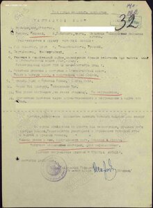 Сапожник. Подбил 6 средних танков. На документе.