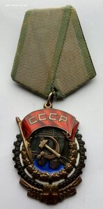 Орден ТКЗ, плоский, номер 34686, с документом 1945 г.