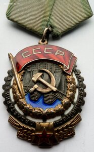 Орден ТКЗ, плоский, номер 34686, с документом 1945 г.