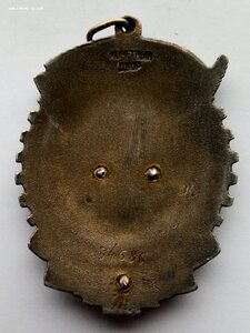 Орден ТКЗ, плоский, номер 34686, с документом 1945 г.