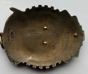 Орден ТКЗ, плоский, номер 34686, с документом 1945 г.