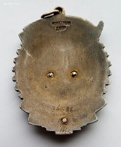 Орден ТКЗ, плоский, номер 34686, с документом 1945 г.