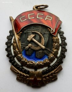 Орден ТКЗ, плоский, номер 34686, с документом 1945 г.