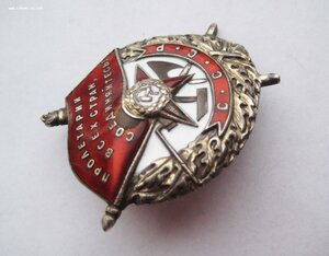 БКЗ винт № Ч8967