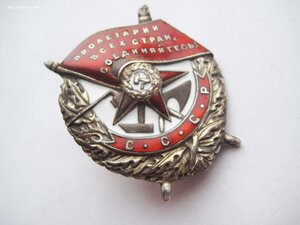 БКЗ винт № Ч8967