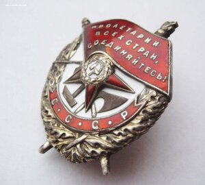 БКЗ винт № Ч8967