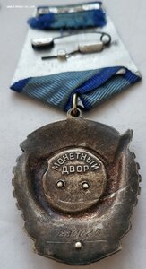Ткз 890025