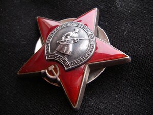 орден Красной Звезды № 3.166.084 (морской диапазон)