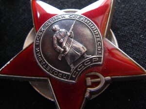орден Красной Звезды № 3.166.084 (морской диапазон)
