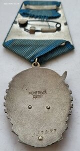 Ткз 229487 ЛЮКС!