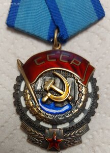 ТКЗ 446580 в сохране.