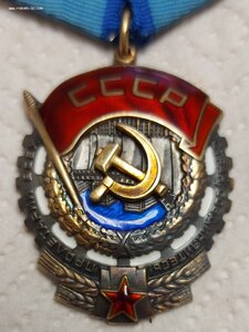 ТКЗ 446580 в сохране.