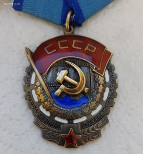 ТКЗ 446580 в сохране.