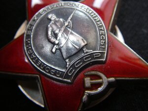 орден Красной Звезды № 3.166.084 (морской диапазон)