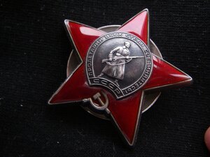 орден Красной Звезды № 3.166.084 (морской диапазон)