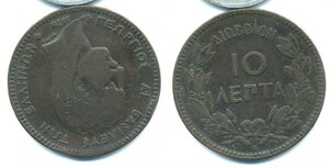 Греция 10 лепт, 1878