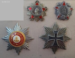 звезда ордена св.Александра Невского