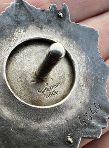 Александр Невский № 4544 + ОК