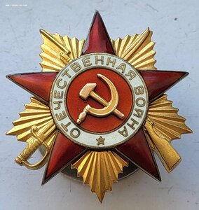 Ов 1с 34749 Сапер пошел в атаку раненым погиб но не отступил