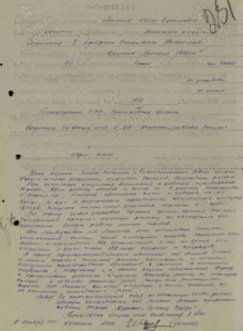 БКЗ, КЗ, КЗ за Японию + док