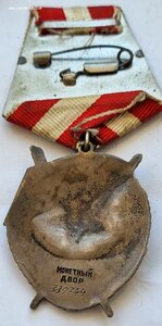 Бкз 339749 Валик Люкс!