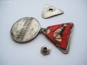 За трудовое отличие № 7***, треуголка.