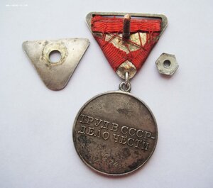 За трудовое отличие № 7***, треуголка.