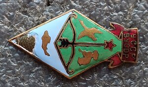ВУСОР УССР союз охотников и рыболовов