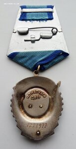 Орден ТКЗ, последний тип, 1226977, родной сбор.