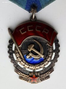 Орден ТКЗ, переходной тип, номер 375598 .