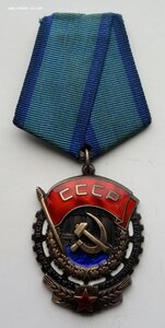 Орден ТКЗ, переходной тип, номер 375598 .